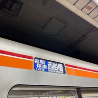 Photo taken at Tozai Line Iidabashi Station (T06) by ゆっ on 5/5/2023