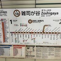 Photo taken at Zoshigaya Station (F10) by Ben E. on 11/10/2023