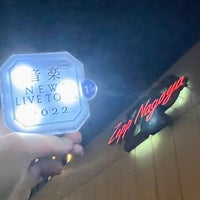 Photo taken at Zepp Nagoya by りぼ on 2/9/2024