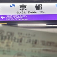 Photo taken at Platforms 30-34 by りぼ on 7/29/2023