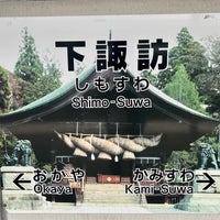 Photo taken at Shimosuwa Station by りぼ on 12/16/2023
