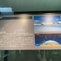 Photo taken at Polar Science Museum by 思い出のオサフニー on 10/21/2023