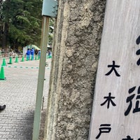 Photo taken at Okido Gate by Taizi N. on 4/2/2023