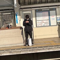 Photo taken at Kitami Station (OH15) by オカドチガイ カ. on 2/4/2023