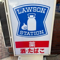 Photo taken at ローソン 渋谷区井の頭通店 by オカドチガイ カ. on 3/19/2023