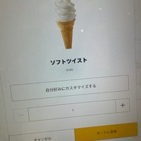 Photo taken at McDonald&amp;#39;s by オカドチガイ カ. on 3/16/2024