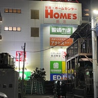 Photo taken at 島忠ホームズ 川崎大師店 by オカドチガイ カ. on 9/21/2023
