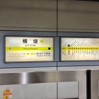 Photo taken at Yokozutsumi Station (N25) by みなみさん on 3/25/2023