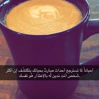 Снимок сделан в Railway Coffee пользователем M.B🇸🇦🇺🇸 3/11/2018