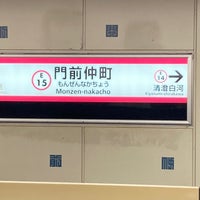 Photo taken at Monzen-nakacho Station by 高木の移動録 on 5/27/2023