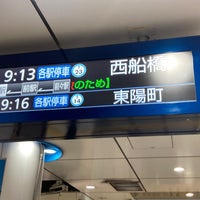 Photo taken at Kayabacho Station by 高木の移動録 on 12/21/2023