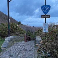 Photo taken at 階段国道 by げん on 11/9/2023
