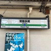 Photo taken at Hitachi-Taga Station by アメ ガ. on 9/10/2022