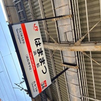 Photo taken at Hamamatsu Station by た な. on 3/25/2024