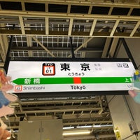 Photo taken at Platforms 9-10 by た な. on 4/3/2024