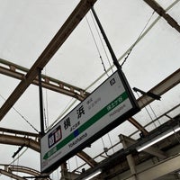 Photo taken at Platforms 9-10 by た な. on 3/26/2024