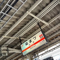 Photo taken at Numazu Station by た な. on 4/3/2024