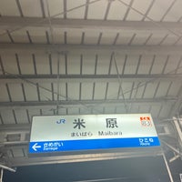 Photo taken at Maibara Station by た な. on 3/23/2024