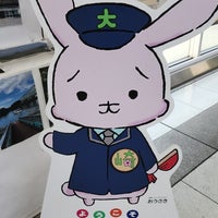 Photo taken at JR Ōsaki Station by Inagi I. on 11/30/2023