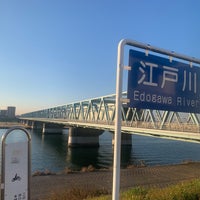 Photo taken at Ichikawa Bridge by chiruparu on 1/9/2023