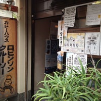ロビンソンクルーソー カレーハウス 品川 北品川1 25 6 ロビンソンクルーソー カレーハウス 品川 北品川1 25 6