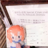 Photo taken at Club eX by 伊野尾慧のヲタく on 12/21/2022