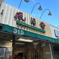 Photo taken at Fugetsu-Do Sweet Shop by Matthew C. on 10/16/2022