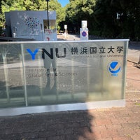Photo taken at Yokohama National University by 蒸し豚 on 10/29/2022