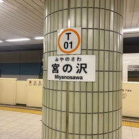 Photo taken at Miyanosawa Station (T01) by 蒸し豚 on 9/20/2022