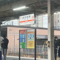 Photo taken at Okazaki Station by 蒸し豚 on 2/21/2024