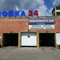 Photo taken at Мойка 24 by ALEKSIS G. on 7/18/2013