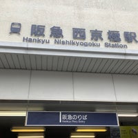 Photo taken at Nishi-kyōgoku Station (HK82) by 新谷 く. on 4/29/2024