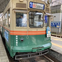 Photo taken at Hiroden-nishi-hiroshima Station by 大好き 鉄. on 2/2/2023