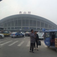 Photo taken at Tangshan Railway Station by Youno K. on 10/14/2015