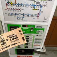 Photo taken at Nishikioka Station by b on 12/2/2023