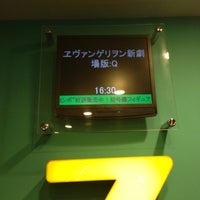 イオンシネマ 各務原 各務原市 岐阜県