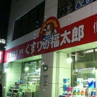 Photo taken at くすりの福太郎 東陽町店 by 初音航空隊 on 5/14/2013