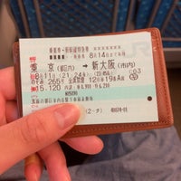 Photo taken at JR Platforms 14-15 by け ん. on 8/11/2023