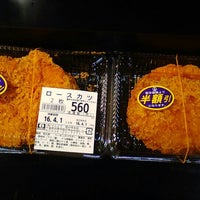 せんどう 国分寺台店 Supermercado Em 市原市 せんどう 国分寺台店 Supermercado Em 市原市