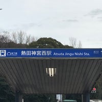 Photo taken at Atsuta Jingu Nishi Station (M27) by koh on 2/11/2023