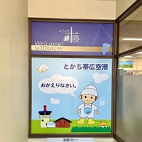 Photo taken at Tokachi-Obihiro Airport (OBO) by Av0 c. on 3/12/2024