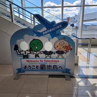 Photo taken at Tokushima Awaodori Airport (TKS) by Av0 c. on 1/25/2024