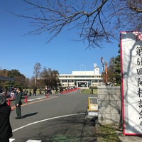 Photo taken at National Defense Academy by Yusuke K. on 11/10/2018