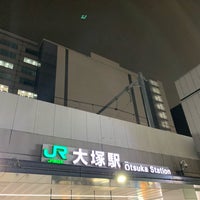 Photo taken at Ōtsuka Station by 和義 高. on 12/11/2023