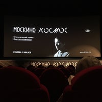Photo taken at Кинотеатр «Космос» by Vera K. on 3/11/2021