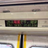 Photo taken at Oedo Line Ryogoku Station (E12) by えすみち on 8/15/2023