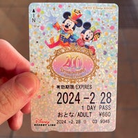 Photo taken at Tokyo Disneyland Station by えすみち on 2/27/2024
