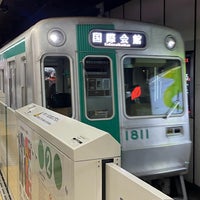 Photo taken at Shijo Station (K09) by えすみち on 1/4/2024