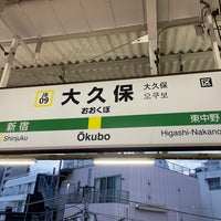 Photo taken at Ōkubo Station by えすみち on 1/10/2024