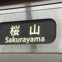 Photo taken at Sakurayama Station (S11) by えすみち on 6/30/2023